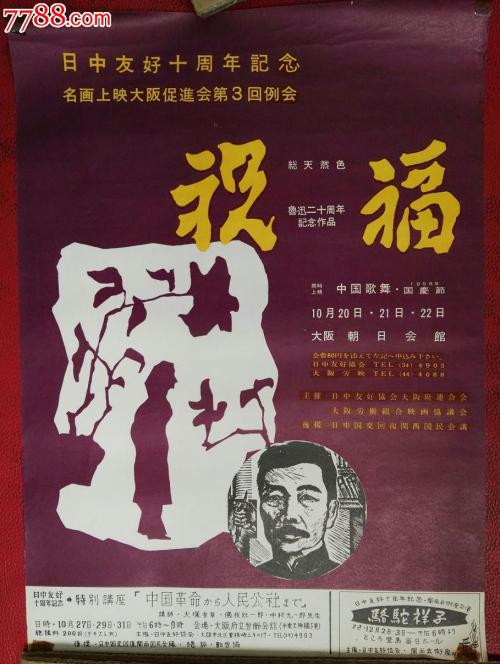 高仿中国工商银行支票