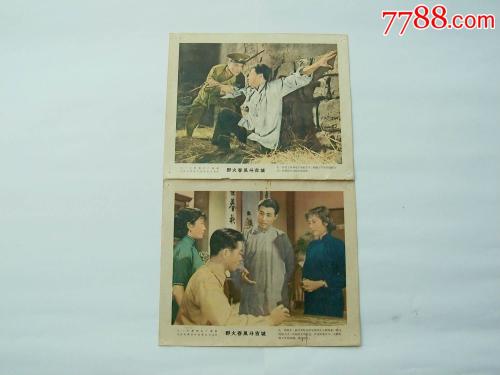高中毕业证能给别人仿照吗